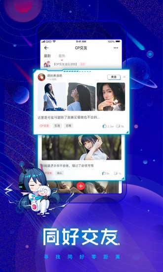 波洞漫画截图2