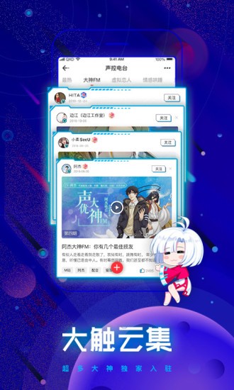波洞漫画截图3