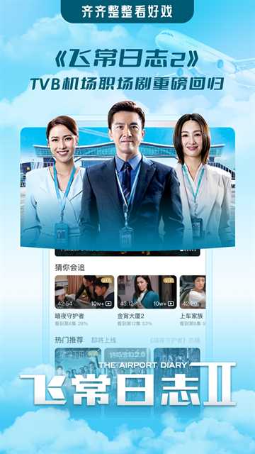 埋堆堆截图1