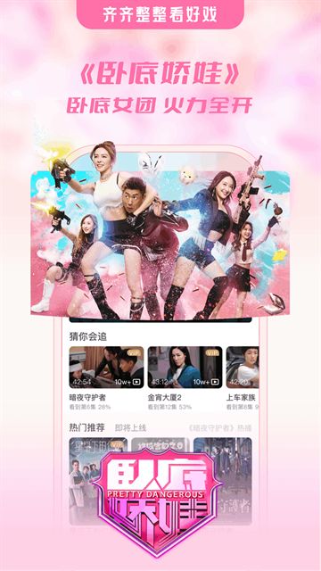 埋堆堆截图3