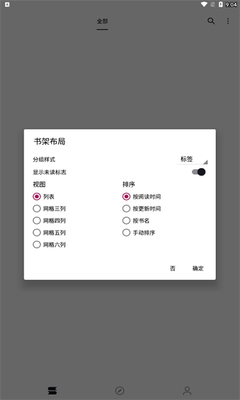泼辣漫画截图3