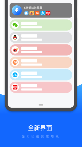 易速清理截图3