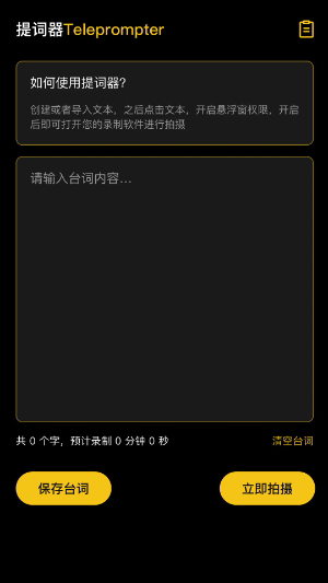 音范丝4k截图2