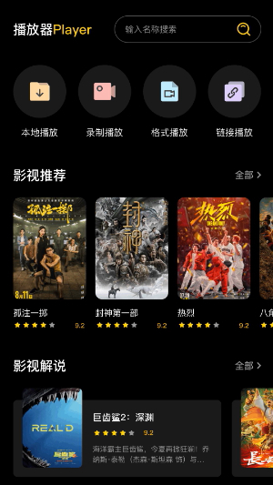 音范丝4k截图3