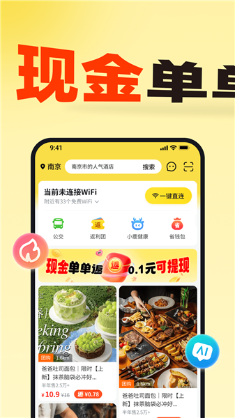 小鹿由截图2
