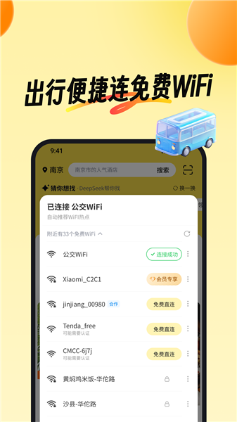 小鹿由截图5