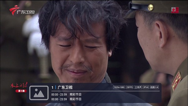 有线电视catv截图3