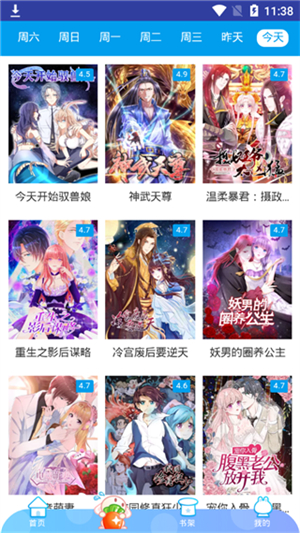 卡卡动漫截图1