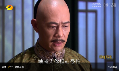 冰茶TV截图1