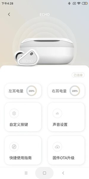TANCHJIM耳机截图1