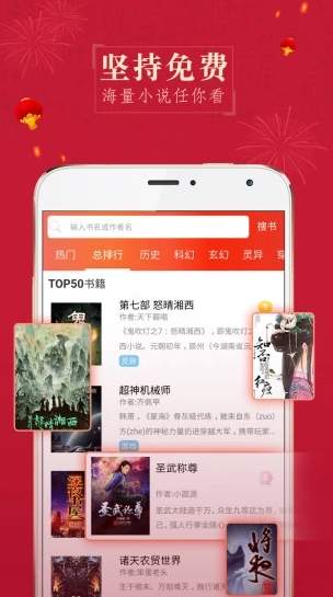 日日阅读截图1
