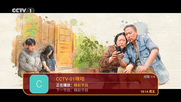 猫猫TV截图1