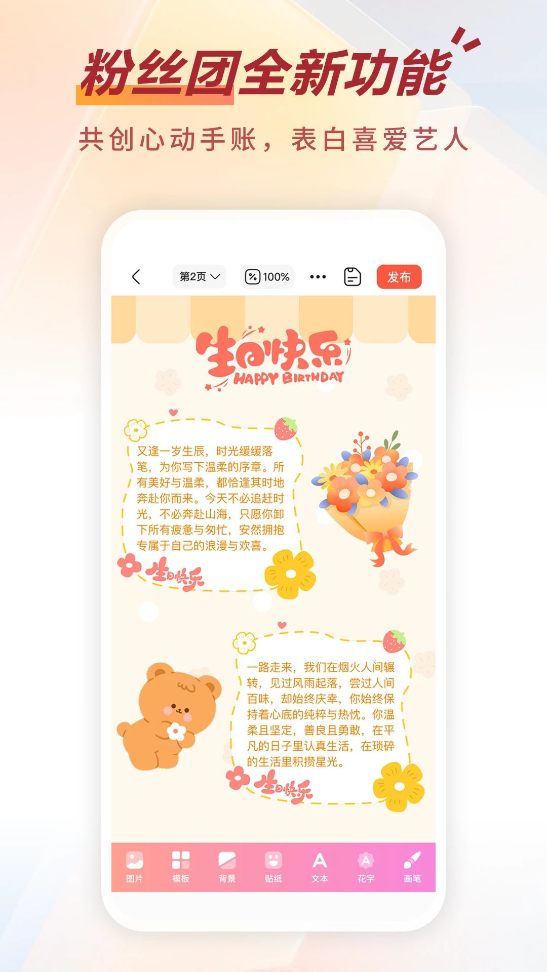 剧查查截图1