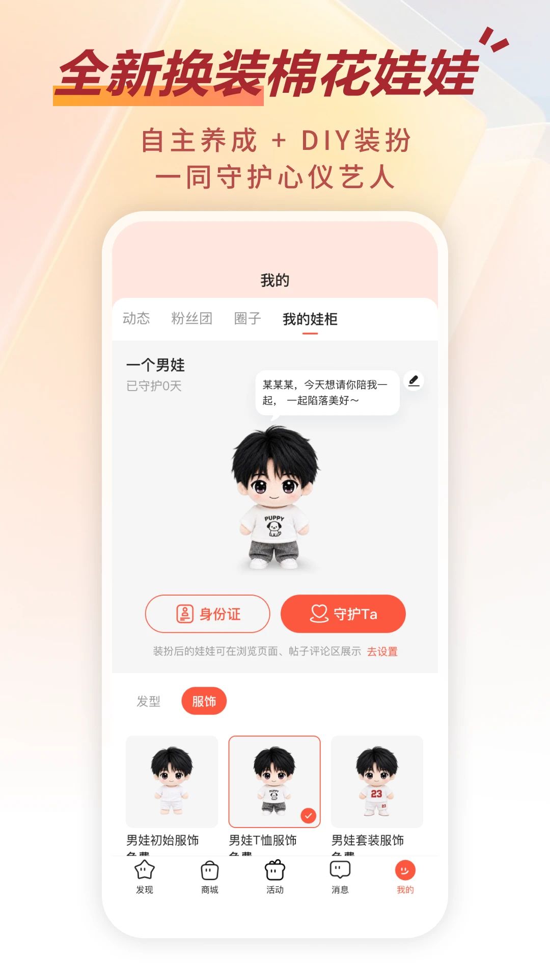 剧查查截图2