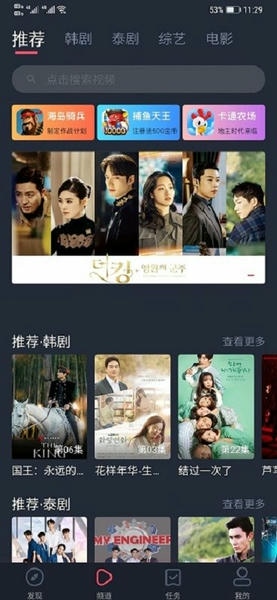97剧迷截图3