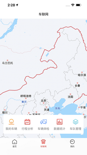 江淮卡友截图4