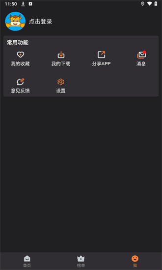 牛牛视频截图1