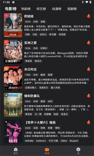 牛牛视频截图3
