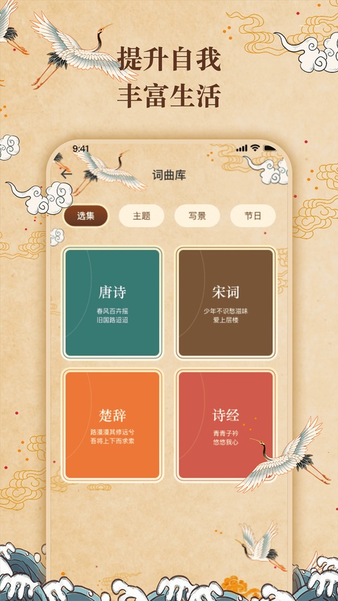 反向词典截图3