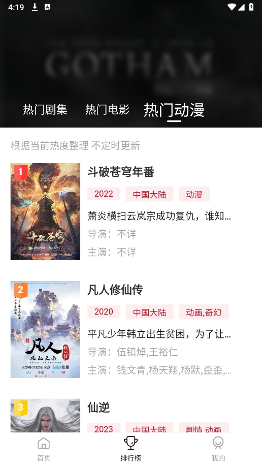 libvio追剧截图1