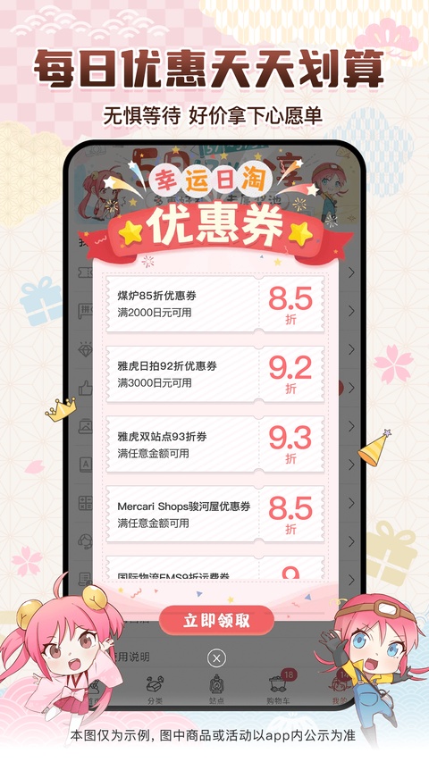 挖煤姬截图1