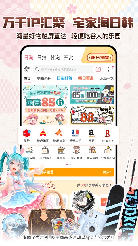 挖煤姬截图2