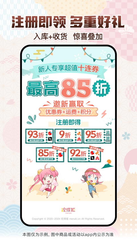 挖煤姬截图3