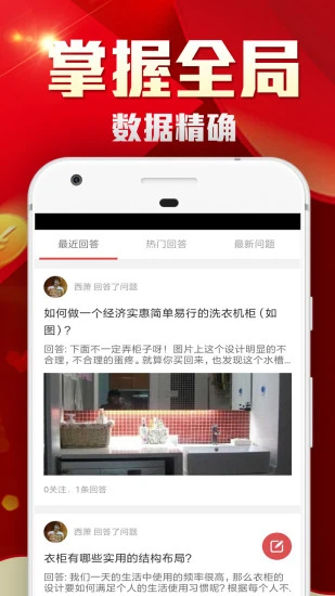 118论坛截图1