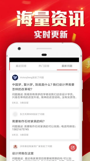 118论坛截图3