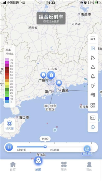 雷达精灵截图2