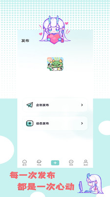 艺画天宫截图3