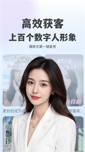 抖度ai截图1