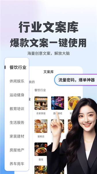 抖度ai截图2