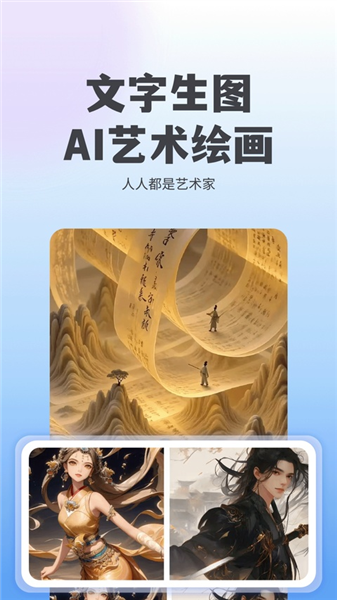 抖度ai截图5