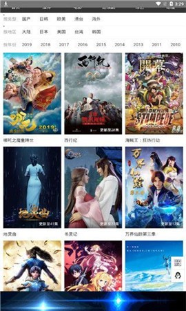 5G影院截图1