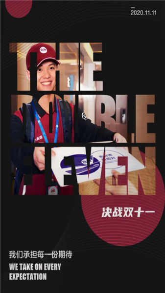 圆通尊者截图2