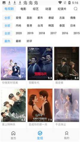 小蓝视频截图1