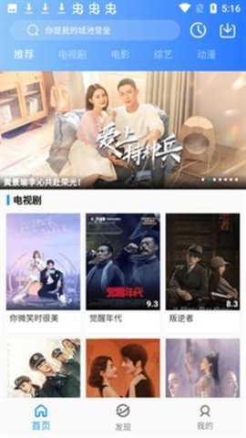 小蓝视频截图2