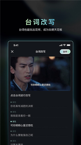 纳逗ai截图1