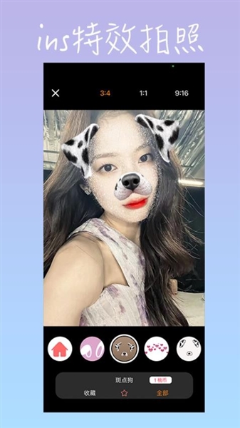 桃花特效相机截图2