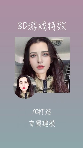 桃花特效相机截图4