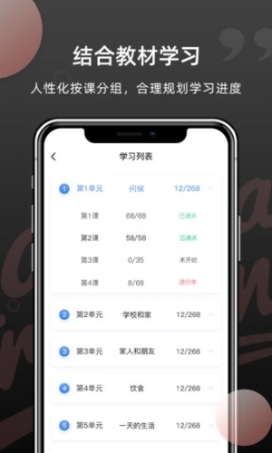 韩语单词截图1