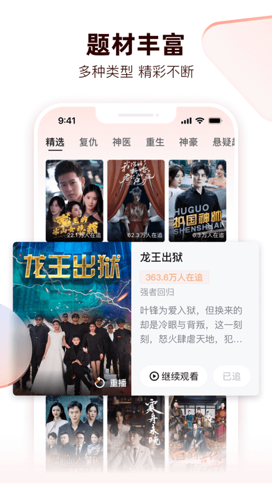 河马剧场截图1