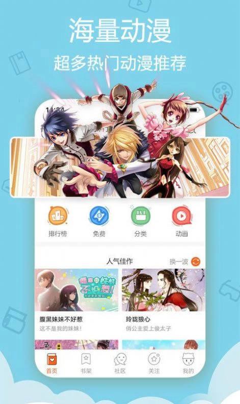 Bimibimi截图1