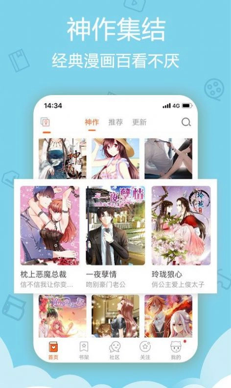 Bimibimi截图3
