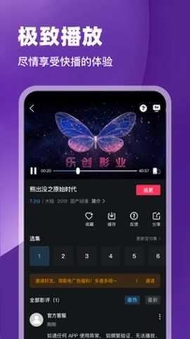 幻羽视频截图1