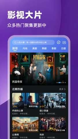 幻羽视频截图2