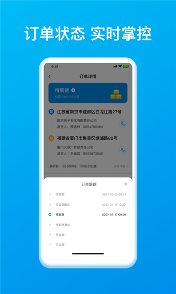 智通三千截图2