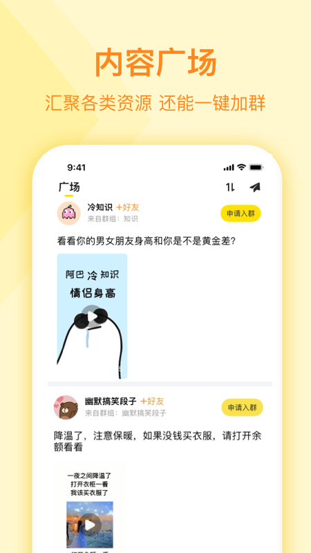 曲奇云盘截图2