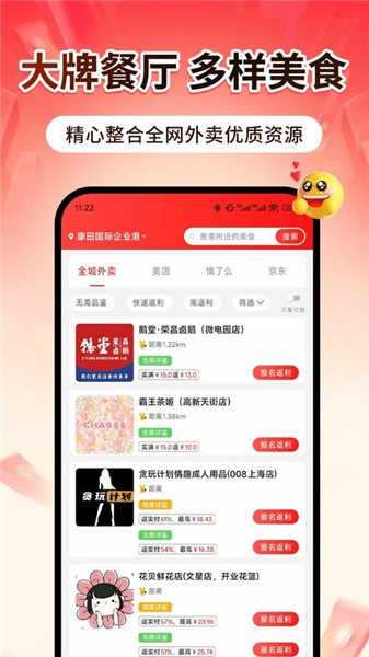 点团帮截图2